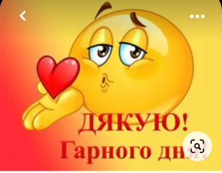 Листівка зі словом Дякую - за допомогу і підтримку, для приємного сюрпризу Листівка зі словом Дякую - за допомогу і підтримку, для приємного сюрпризу